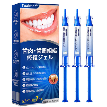 🔥今なら𝟓𝟎%𝐎𝐅𝐅｜𝐓𝐫𝐢𝐥𝐮𝐦𝐢𝐚® 𝐆𝐮𝐦𝐑𝐞𝐯𝐢𝐯𝐞 🦷 歯ぐき・歯周ケアのための集中ケアジェル✨