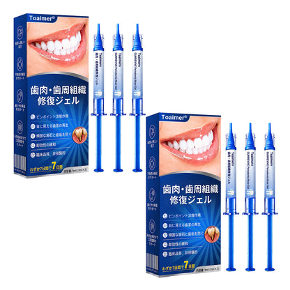 🔥今なら𝟓𝟎%𝐎𝐅𝐅｜𝐓𝐫𝐢𝐥𝐮𝐦𝐢𝐚® 𝐆𝐮𝐦𝐑𝐞𝐯𝐢𝐯𝐞 🦷 歯ぐき・歯周ケアのための集中ケアジェル✨