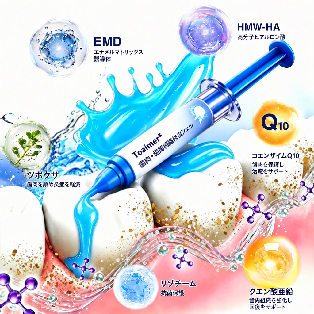 🔥今なら𝟓𝟎%𝐎𝐅𝐅｜𝐓𝐫𝐢𝐥𝐮𝐦𝐢𝐚® 𝐆𝐮𝐦𝐑𝐞𝐯𝐢𝐯𝐞 🦷 歯ぐき・歯周ケアのための集中ケアジェル✨