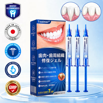 🔥今なら𝟓𝟎%𝐎𝐅𝐅｜𝐓𝐫𝐢𝐥𝐮𝐦𝐢𝐚® 𝐆𝐮𝐦𝐑𝐞𝐯𝐢𝐯𝐞 🦷 歯ぐき・歯周ケアのための集中ケアジェル✨