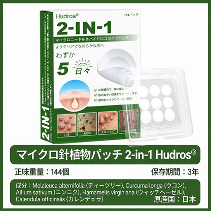 💆‍♀️本日限定80%OFF 🔥 Hudros® 2in1 マイクロニードル＆ハイドロコロイドパッチ｜ニキビ・肌荒れ・肌悩みを集中ケア｜目立ちにくい星型パッチ｜顔・ボディ用｜144枚入り