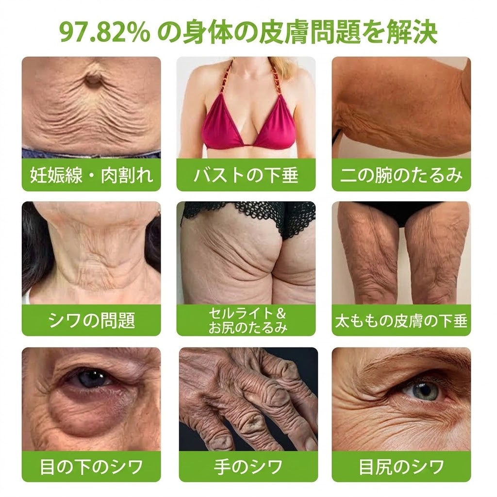 ✨ 今なら𝟓𝟎%𝐎𝐅𝐅｜𝐇𝐞𝐚𝐥𝐫𝐢𝐳𝐞® ✅ 𝐏𝐃𝐑𝐍 エイジングケア スポット美容スティック｜乾燥による小ジワ・ハリ不足・気になるスポットを集中ケア👩‍⚕️