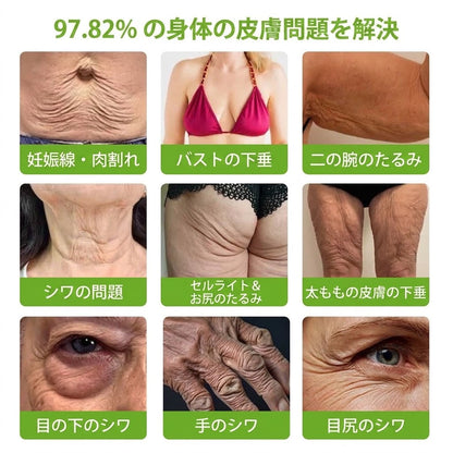 ✨ 今なら𝟓𝟎%𝐎𝐅𝐅｜𝐇𝐞𝐚𝐥𝐫𝐢𝐳𝐞® ✅ 𝐏𝐃𝐑𝐍 エイジングケア スポット美容スティック｜乾燥による小ジワ・ハリ不足・気になるスポットを集中ケア👩‍⚕️