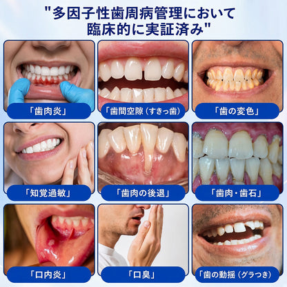 🔥今なら𝟓𝟎%𝐎𝐅𝐅｜𝐓𝐫𝐢𝐥𝐮𝐦𝐢𝐚® 𝐆𝐮𝐦𝐑𝐞𝐯𝐢𝐯𝐞 🦷 歯ぐき・歯周ケアのための集中ケアジェル✨
