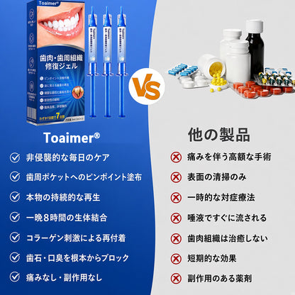🔥今なら𝟓𝟎%𝐎𝐅𝐅｜𝐓𝐫𝐢𝐥𝐮𝐦𝐢𝐚® 𝐆𝐮𝐦𝐑𝐞𝐯𝐢𝐯𝐞 🦷 歯ぐき・歯周ケアのための集中ケアジェル✨