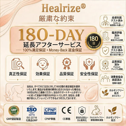 Healrize® ナノマイクロニードル バストリフトパッチ ✨｜手術不要・貼るだけでハリとふっくら感のある上向きバストラインをサポートし、女性らしい自信を取り戻すバストケアパッチ 💖