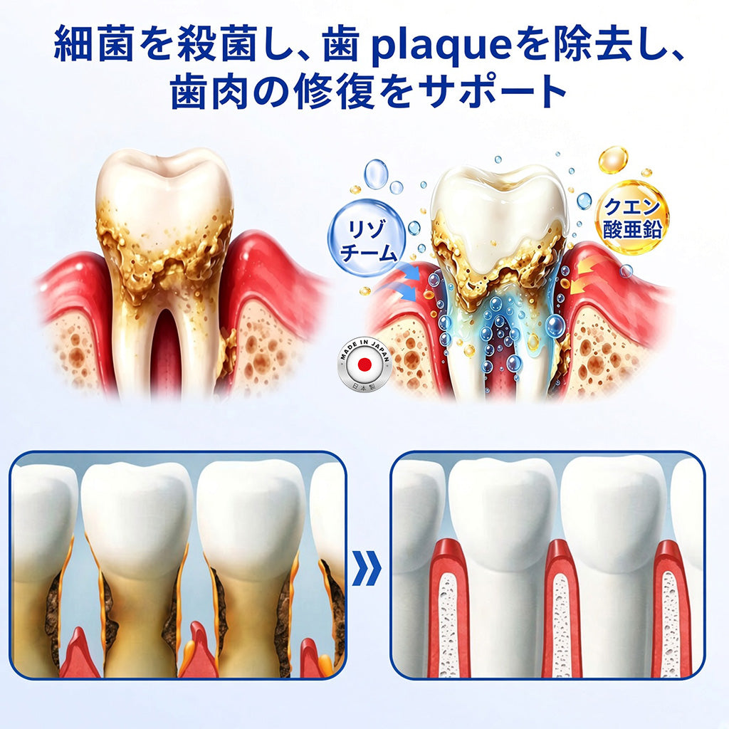 🔥今なら𝟓𝟎%𝐎𝐅𝐅｜𝐓𝐫𝐢𝐥𝐮𝐦𝐢𝐚® 𝐆𝐮𝐦𝐑𝐞𝐯𝐢𝐯𝐞 🦷 歯ぐき・歯周ケアのための集中ケアジェル✨