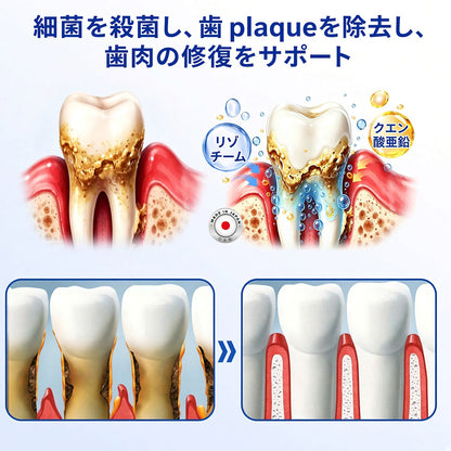 🔥今なら𝟓𝟎%𝐎𝐅𝐅｜𝐓𝐫𝐢𝐥𝐮𝐦𝐢𝐚® 𝐆𝐮𝐦𝐑𝐞𝐯𝐢𝐯𝐞 🦷 歯ぐき・歯周ケアのための集中ケアジェル✨