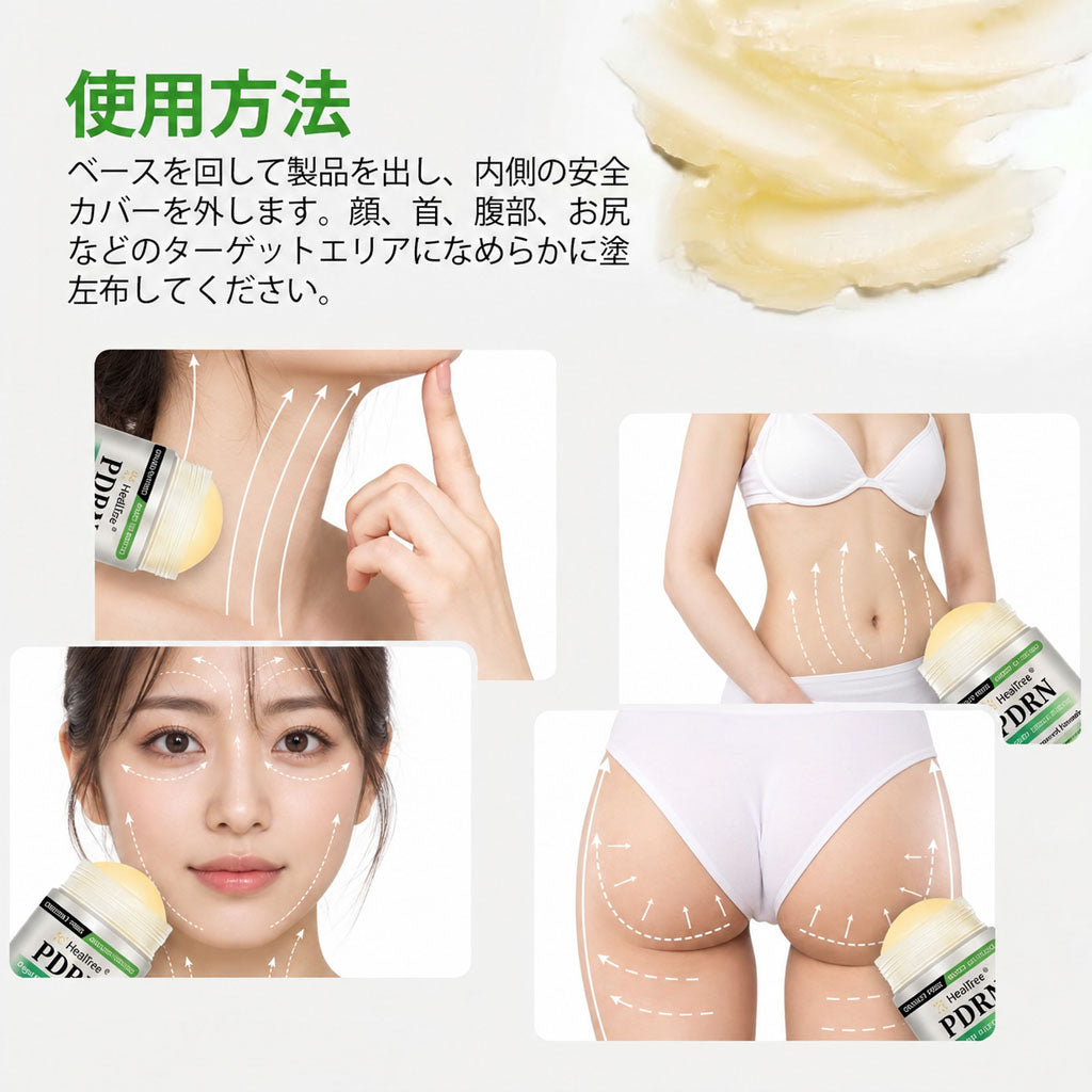 ✨ 今なら𝟓𝟎%𝐎𝐅𝐅｜𝐇𝐞𝐚𝐥𝐫𝐢𝐳𝐞® ✅ 𝐏𝐃𝐑𝐍 エイジングケア スポット美容スティック｜乾燥による小ジワ・ハリ不足・気になるスポットを集中ケア👩‍⚕️