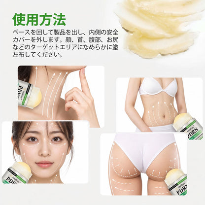 ✨ 今なら𝟓𝟎%𝐎𝐅𝐅｜𝐇𝐞𝐚𝐥𝐫𝐢𝐳𝐞® ✅ 𝐏𝐃𝐑𝐍 エイジングケア スポット美容スティック｜乾燥による小ジワ・ハリ不足・気になるスポットを集中ケア👩‍⚕️