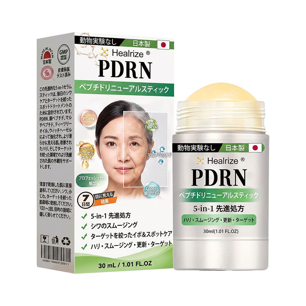 ✨ 今なら𝟓𝟎%𝐎𝐅𝐅｜𝐇𝐞𝐚𝐥𝐫𝐢𝐳𝐞® ✅ 𝐏𝐃𝐑𝐍 エイジングケア スポット美容スティック｜乾燥による小ジワ・ハリ不足・気になるスポットを集中ケア👩‍⚕️